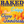 Load image into Gallery viewer, Herr's Cheese Ball Barrel 17 Oz.